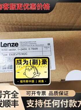 议价E82EV751K2C / E82EV751-2C可维修