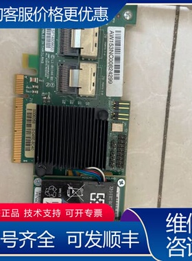 议价MR-SAS8708EM2L3一L1一01144一10A带电 可维修