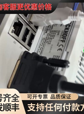 议价倍福 CX5140-0112/4GB 橙色好可维修