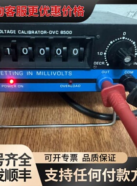 议价 Datel DVC-8500 高精度电压源 校准器 +可维修