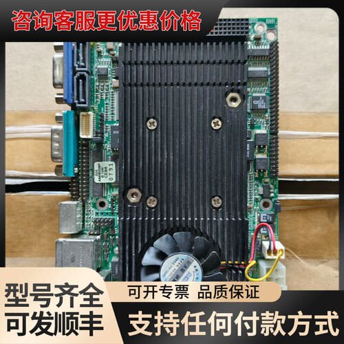 议价研祥 EC3-1713CLDNA VER：A2.0 工控主板可维修
