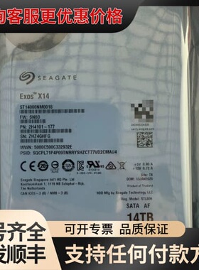 议价ST14000NM0018可维修