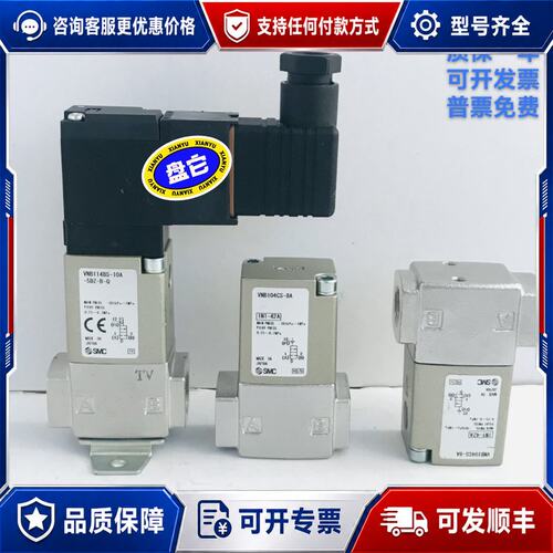 议价流体控制阀VNA111A VNB114BL VNB11可维修