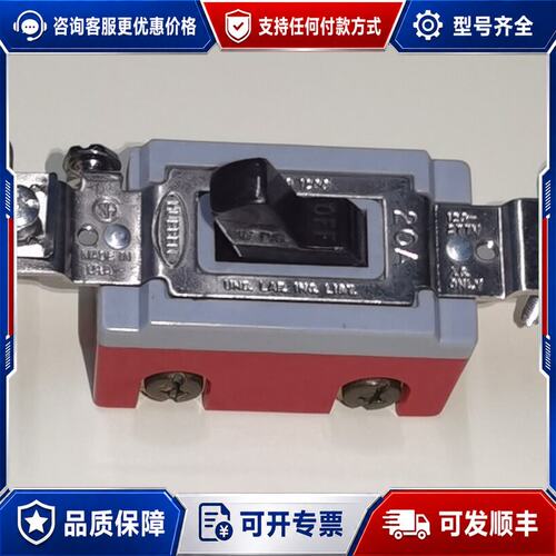 议价hubbell荷宝 w-s-896 20a 开关 美可维修