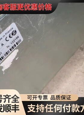 议价Adixen MAGPOWER 工业控制器，法国制造。可维修
