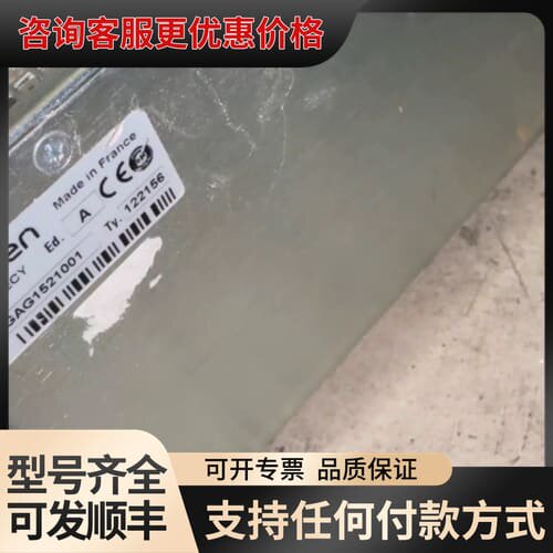 议价Adixen MAGPOWER 工业控制器，法国制造。可维修