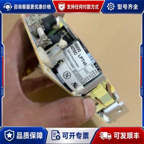 议价ASTEC雅达+LPT42电源板+++成色如图+可维修