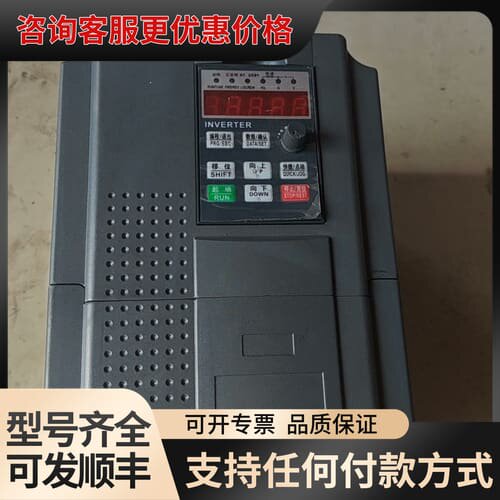 议价晶川变频器 HD7005.5E4L2，5.5KW，380V三可维修