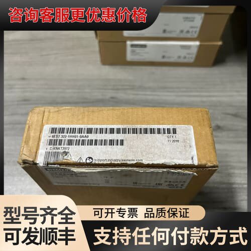 议价322-1HH01-0AA0全封继电器模块可维修