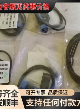议价axxon选配模块AXSL-08NSN低液位传感器可维修