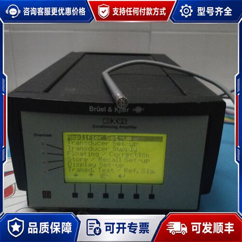 议价Bruel&Kjaer Type4938和Type2690功可维修