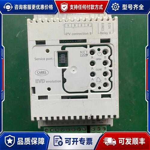 议价卡乐EVD0000E50电子膨胀阀驱动模块可维修