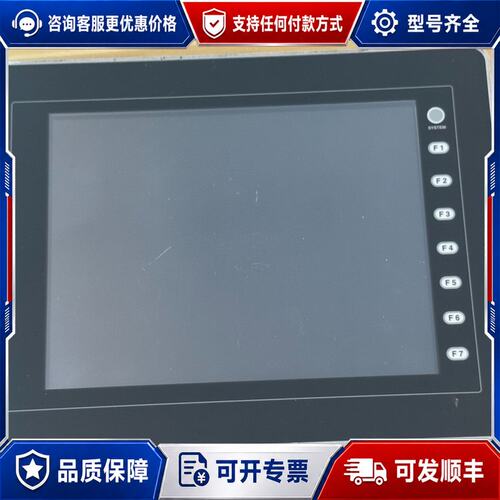 议价UG440H-VH1 工业人机界面，，，发货可维修