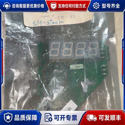 议价BINDER宾德烘箱控制主板R3：型号5014一0052，看可维修