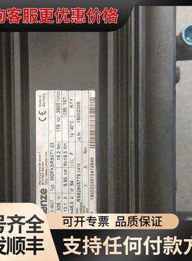 议价维修，维修，维修MDFKSRS071-33伦茨伺服电机维修。可维修