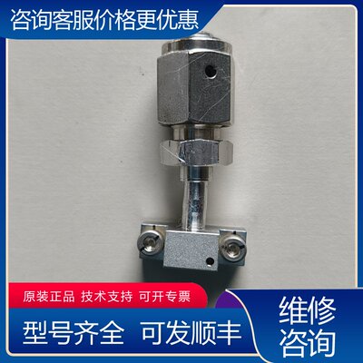 议价FUJIKIN金管接头可维修