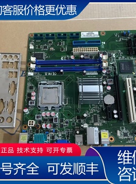 议价研华 AKMB-G41MF-00A1E 工业主板 带CPU 可维修