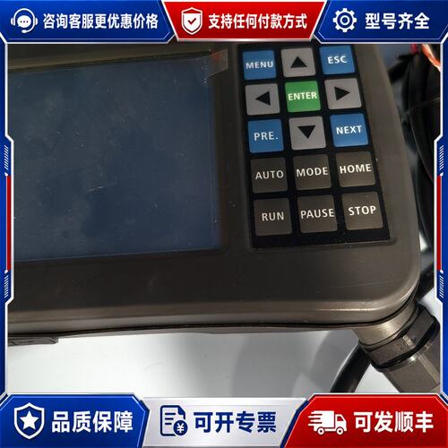 议价台达DOP-H07S42A示教器，件，，实物发货可维修