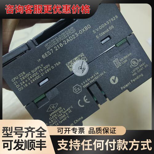 议价s7-200cn 6es7 216-2AD23可维修