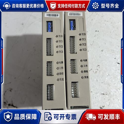 议价利达LD128EQII/128EII火灾报警控制器驱动板可维修