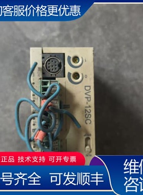 议价DVP12SC11TPLC模块可维修