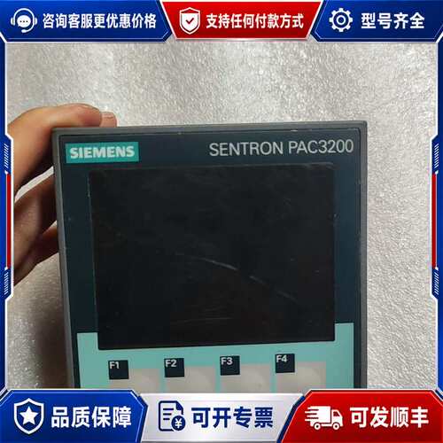 议价SENTRON PAC3200触摸屏，型号7KM211可维修