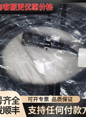 议价 MR-PWCNS4-20M-L , 20米动力线缆1K可维修