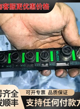 议价ELCO宜科工业自动化模块 SPDB-0008D-001可维修