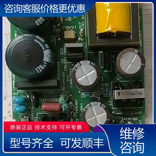 议价三菱FX2N-4880电源板FX48 64 80通用可维修