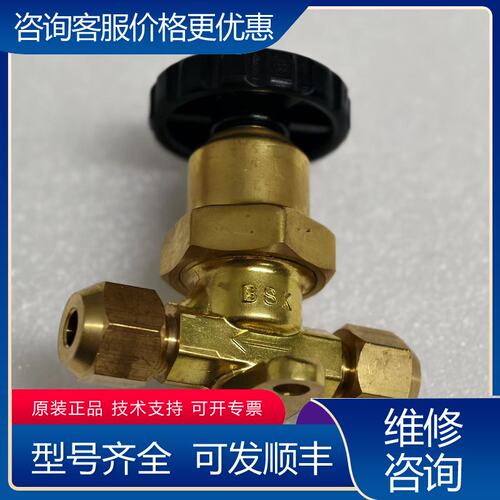 议价鹭宫手阀NBV-502BX可维修
