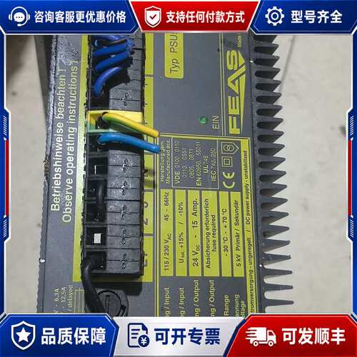 议价FEAS PSU500L24，，24V 15A，115/可维修