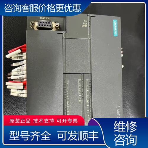 议价西门子PLC主机CPU ST406ES7288-1ST40可维修