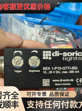 议价德国Di-soric传感器BEK 1-P10-G7TI-IB可维修
