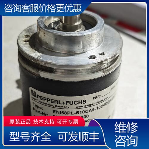 议价倍加福PEPPERL+FUCHS编码器，型号E58PL- 可维修