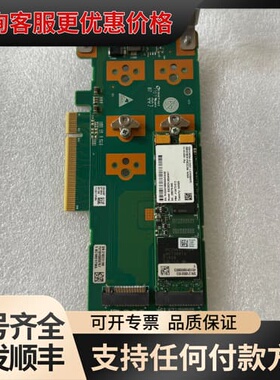议价RH2288H V3 5288V5 PCIE M.2 SAT可维修