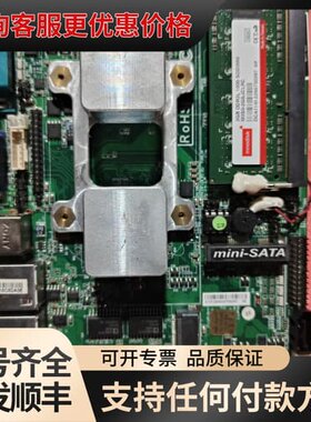 议价捷波EM-ZB-00015工控一体机主板双网口可维修