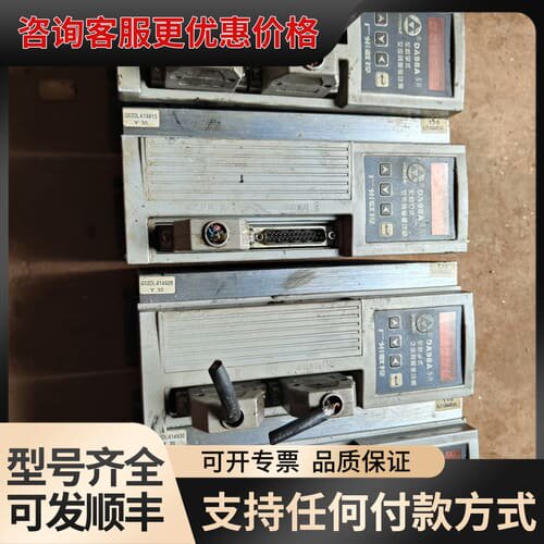 议价广数交流伺服驱动器DA98A-10有4个，928TEa有2个可维修