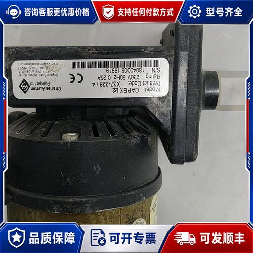 议价英国Chares Ausen防腐泵 膜片 CAPEX L2原可维修