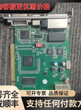 议价DS802D，带DVI接口和网口。成色如图，无维修。可维修