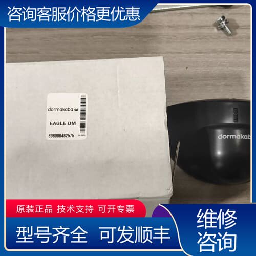议价多玛自动门感应器ES200可维修