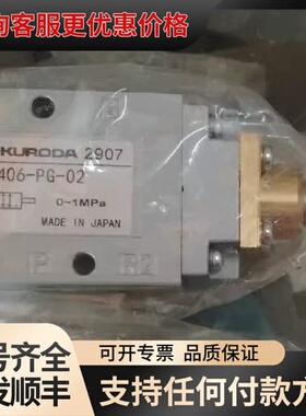 议价派克-黑田 MSV2306-PG-02 MSV2406-PG可维修