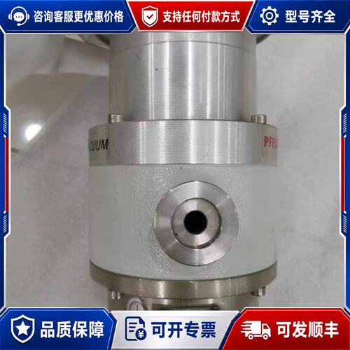 议价普发分子泵TMH064议价商品 欢迎来询！可维修