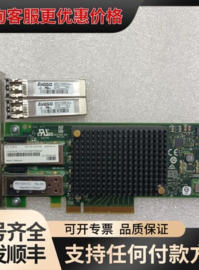 议价IBM 578F Emulex LPE32002 32GB可维修