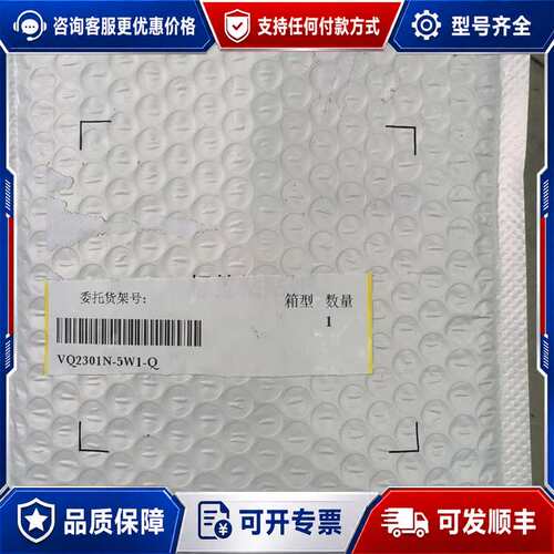 议价电磁阀VQ2301N-5W1-Q可维修