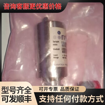 议价MKS 852B12PCJ2GC BARATRON CAPA可维修