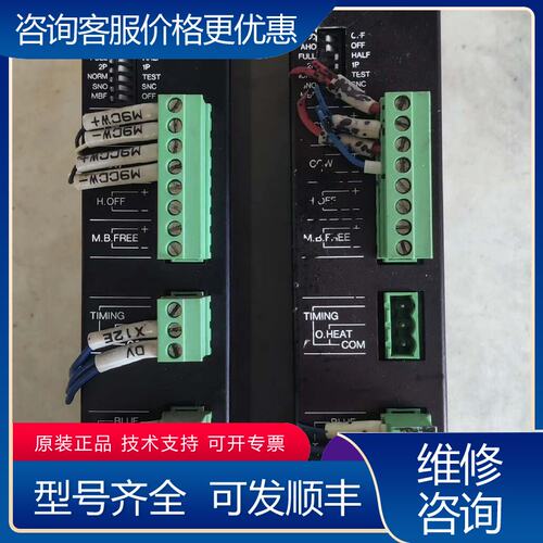 议价东方步进驱动器UDK5114N-m可维修