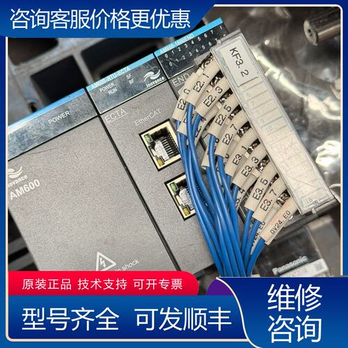 议价汇川AM600系列PLC模块一套型号AM600-可维修