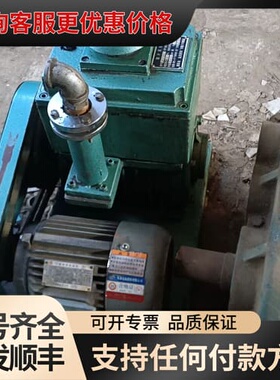 议价旋片式真空泵，X一15抽气速率15L/s型号Y90S-4，功可维修