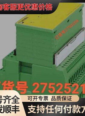 议价2750206IB STME 24 AO 4/BP可维修
