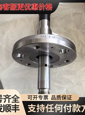议价forkardt福尔卡特可维修
